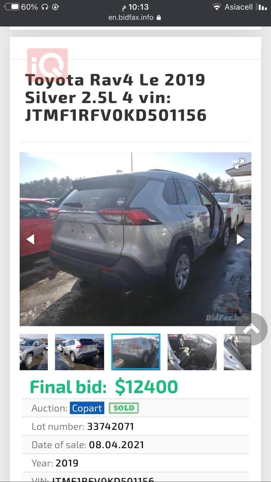 تۆیۆتا ڕاڤ 4